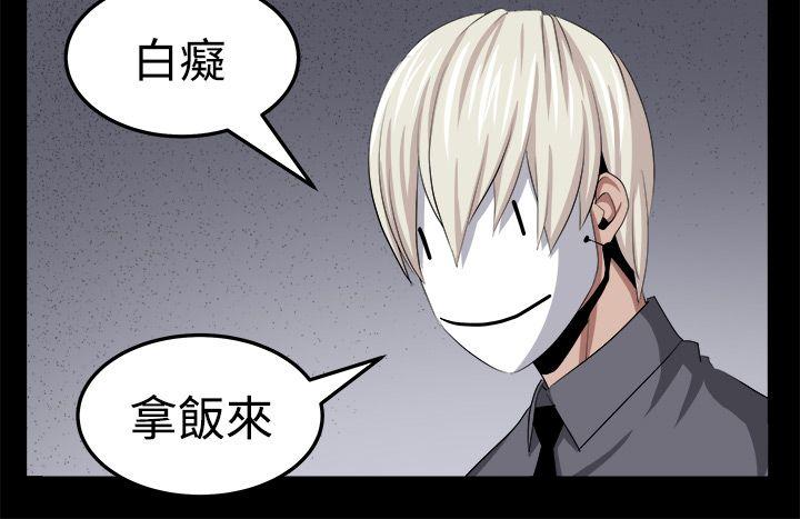 [韩国漫画] 圈套 剧情,巨乳大奶,女学生#[26P]-14