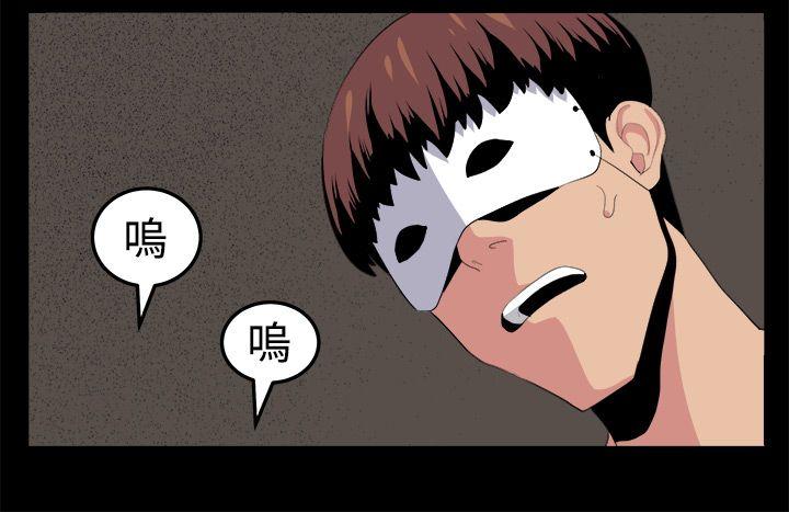 [韩国漫画] 圈套 剧情,巨乳大奶,女学生#[26P]-16