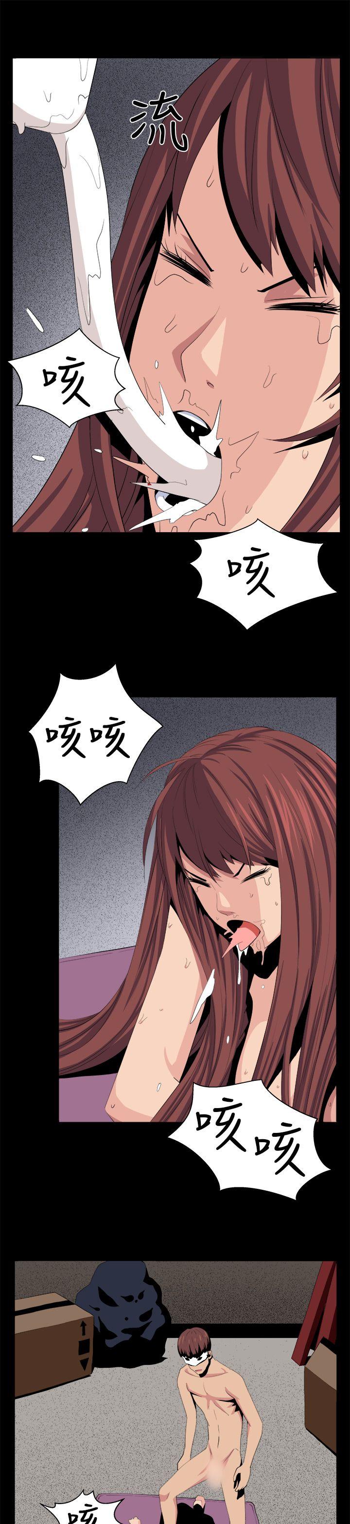 [韩国漫画] 圈套 剧情,巨乳大奶,女学生#[26P]-19