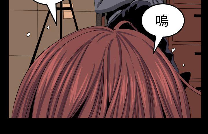 [韩国漫画] 圈套 剧情,巨乳大奶,女学生#[26P]-2