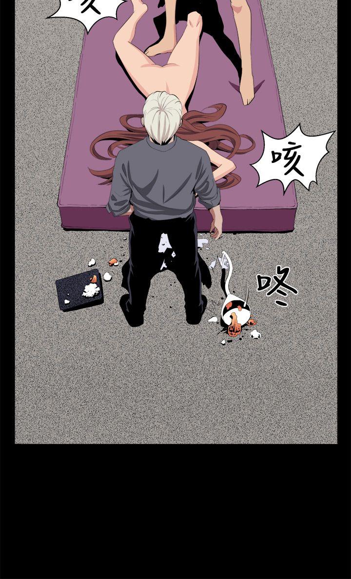 [韩国漫画] 圈套 剧情,巨乳大奶,女学生#[26P]-20