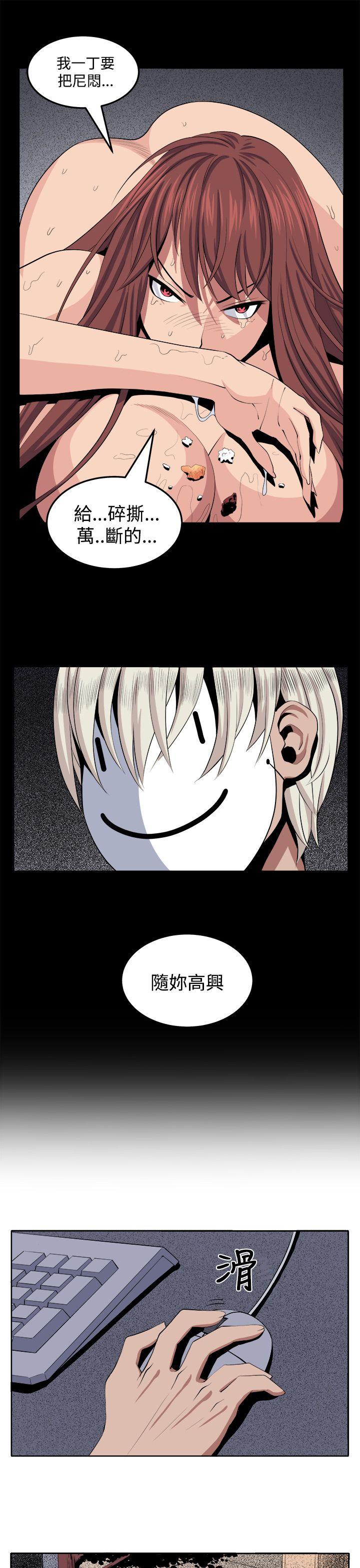 [韩国漫画] 圈套 剧情,巨乳大奶,女学生#[26P]-23