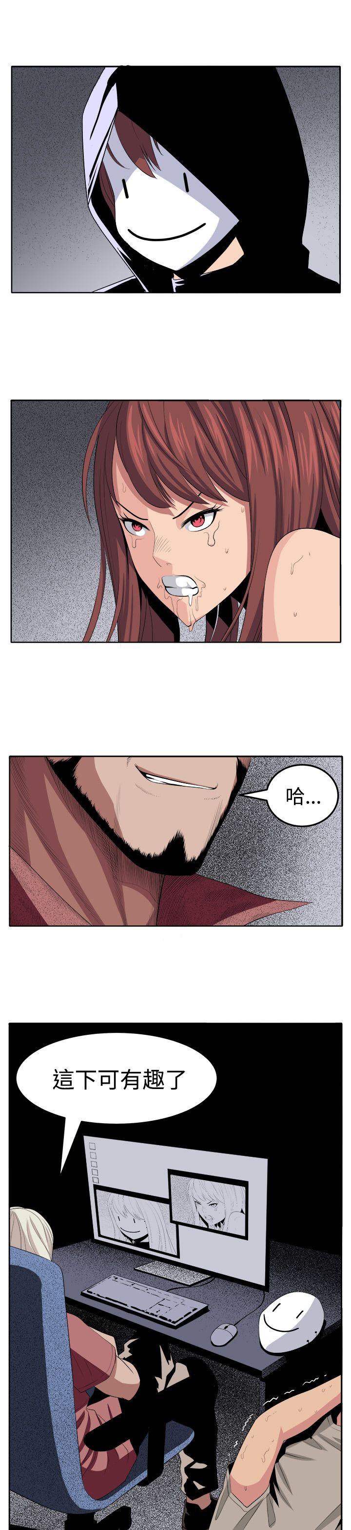 [韩国漫画] 圈套 剧情,巨乳大奶,女学生#[26P]-25