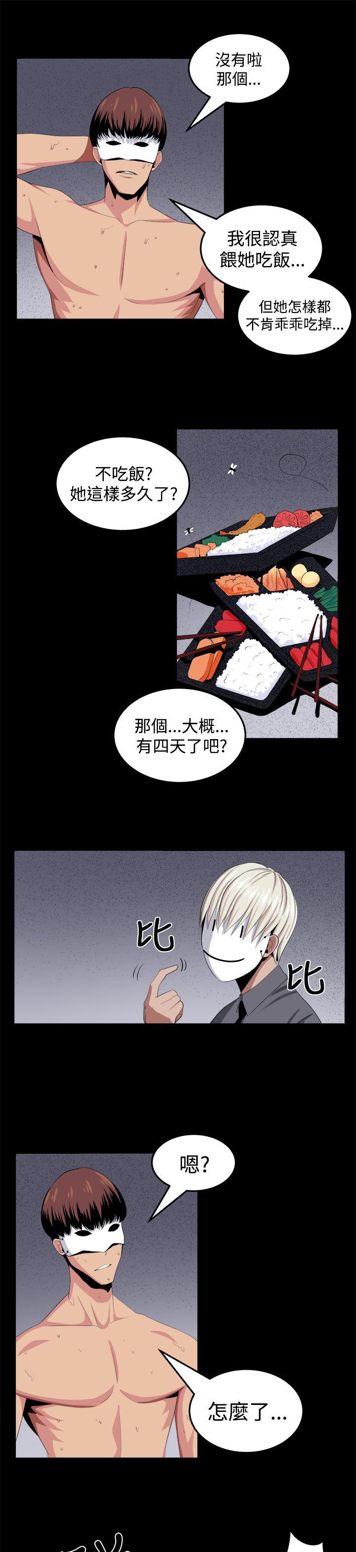 [韩国漫画] 圈套 剧情,巨乳大奶,女学生#[26P]-7