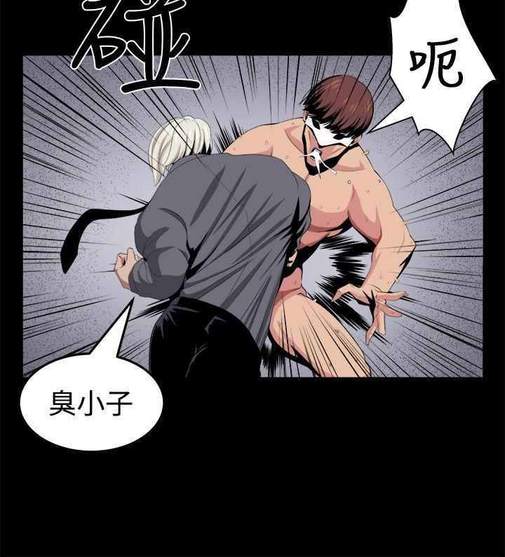 [韩国漫画] 圈套 剧情,巨乳大奶,女学生#[26P]-8