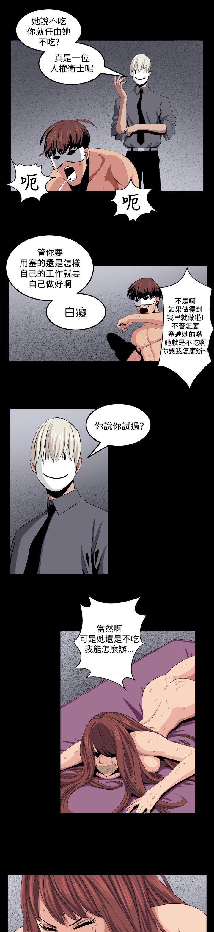 [韩国漫画] 圈套 剧情,巨乳大奶,女学生#[26P]-9