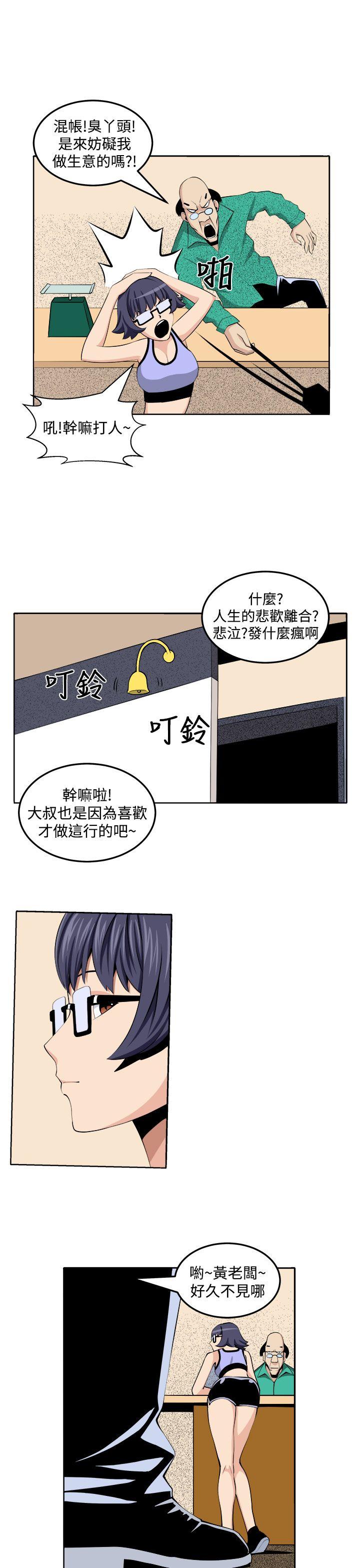[韩国漫画] 圈套 剧情,巨乳大奶,女学生#[29P]-11