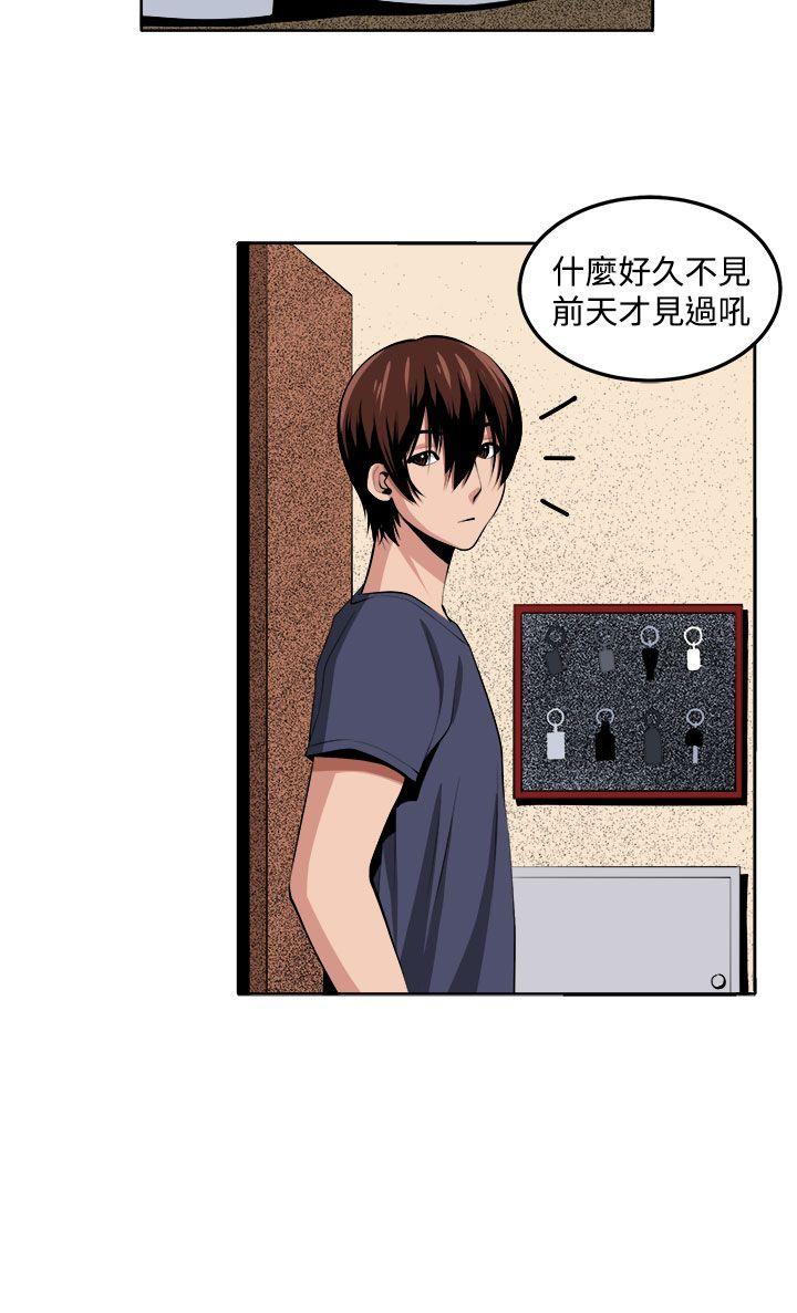 [韩国漫画] 圈套 剧情,巨乳大奶,女学生#[29P]-12