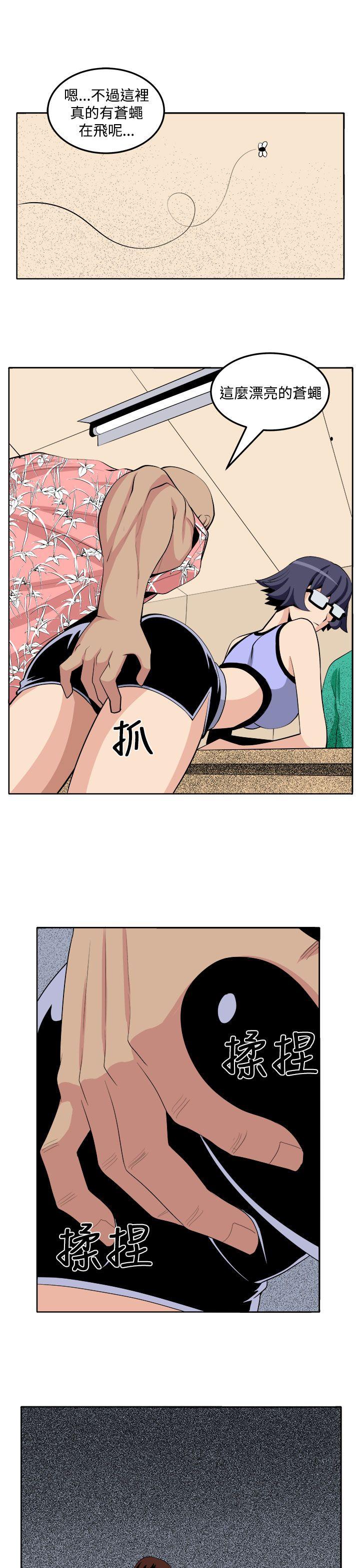 [韩国漫画] 圈套 剧情,巨乳大奶,女学生#[29P]-15