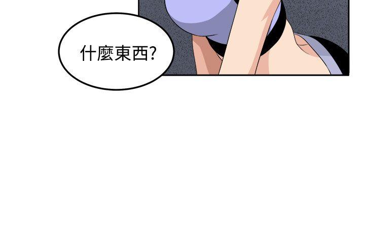 [韩国漫画] 圈套 剧情,巨乳大奶,女学生#[29P]-18