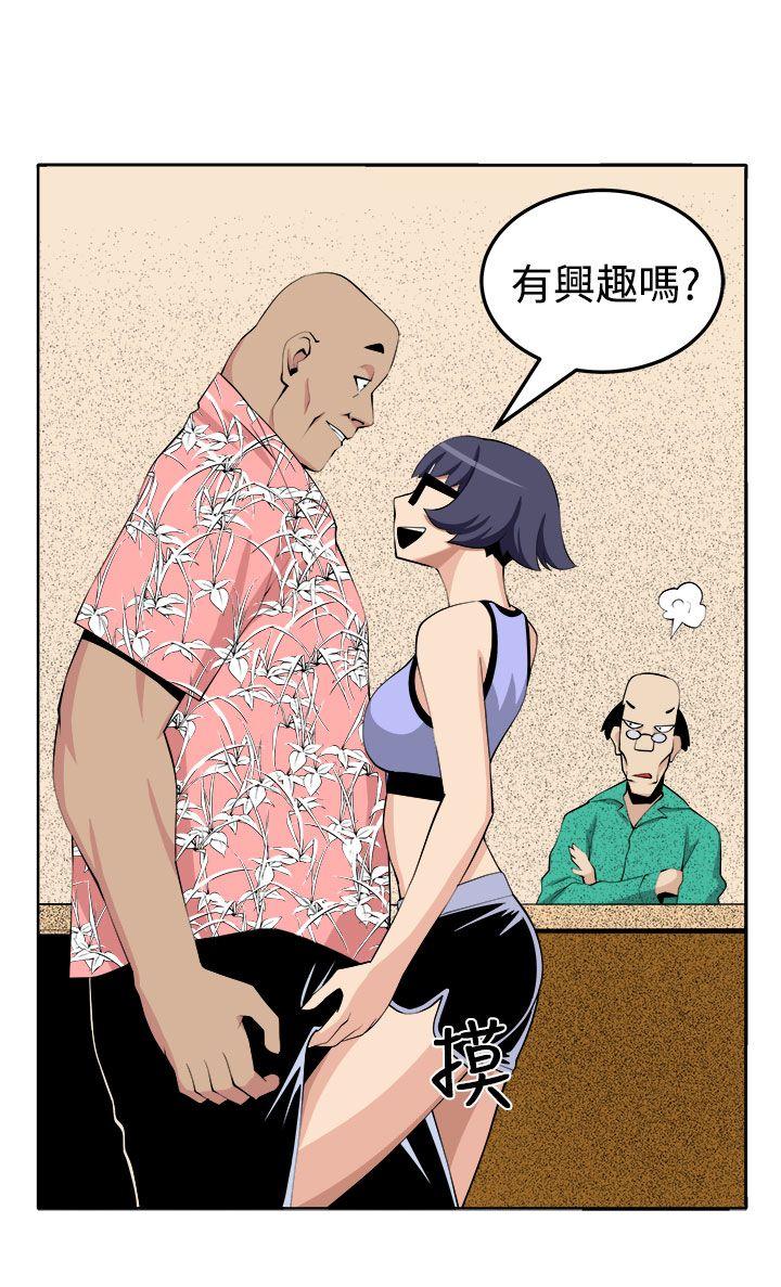 [韩国漫画] 圈套 剧情,巨乳大奶,女学生#[29P]-20