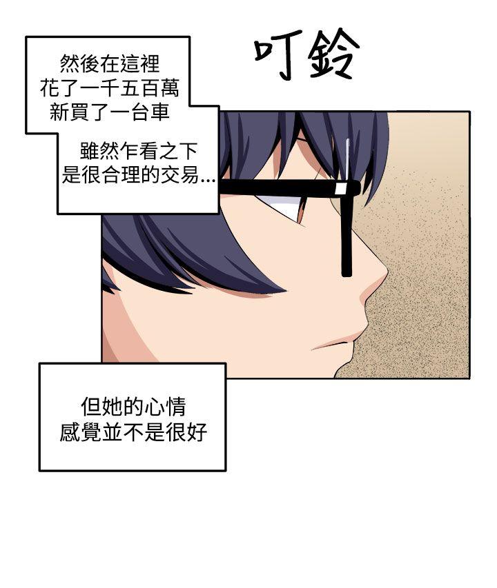 [韩国漫画] 圈套 剧情,巨乳大奶,女学生#[29P]-24