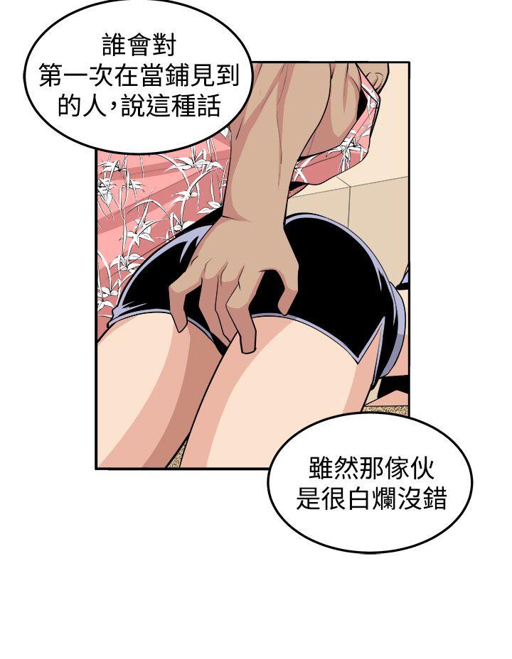 [韩国漫画] 圈套 剧情,巨乳大奶,女学生#[29P]-26