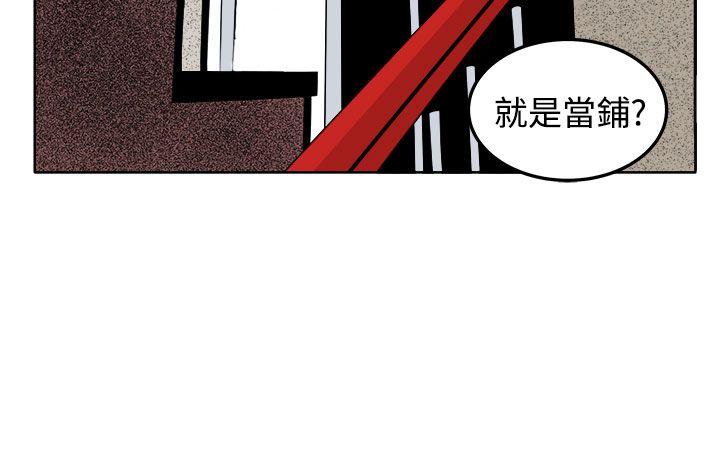 [韩国漫画] 圈套 剧情,巨乳大奶,女学生#[29P]-4