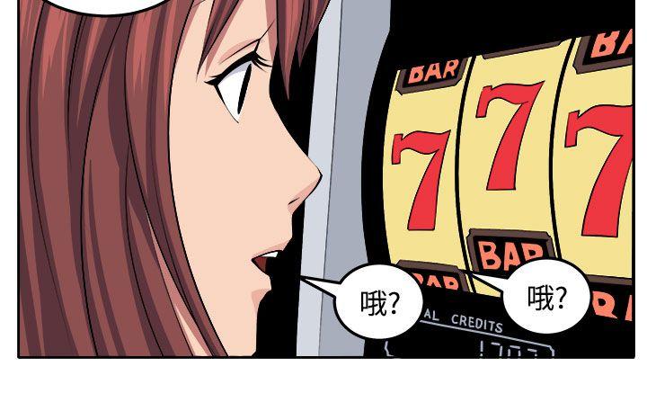 [韩国漫画] 圈套 剧情,巨乳大奶,女学生#[29P]-6