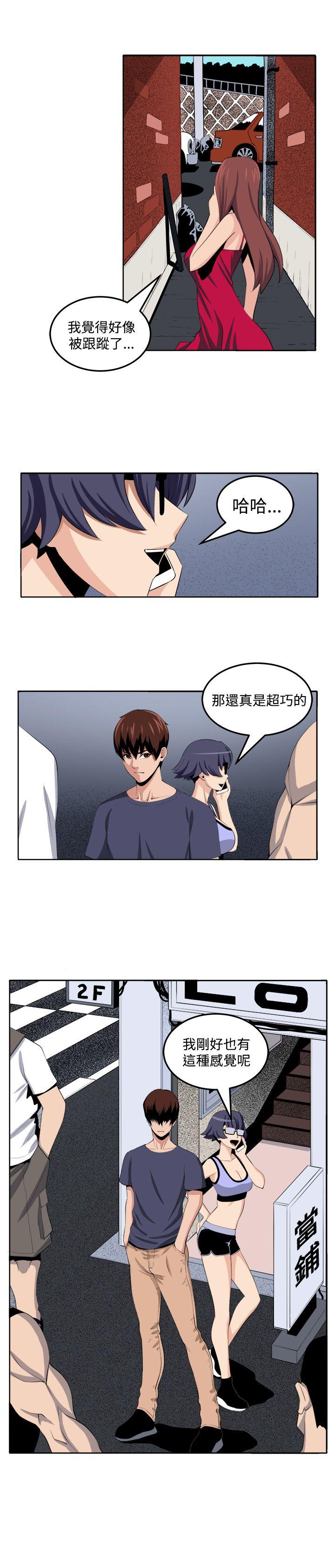 [韩国漫画] 圈套 剧情,巨乳大奶,女学生#[29P]-1