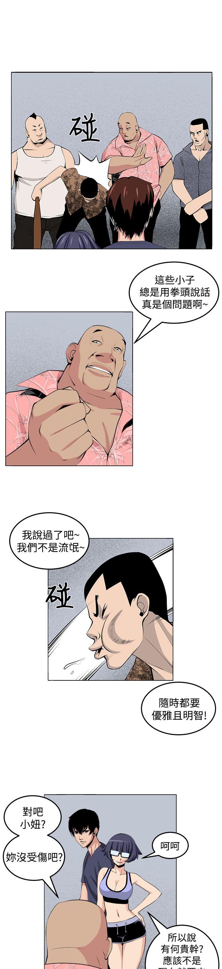 [韩国漫画] 圈套 剧情,巨乳大奶,女学生#[29P]-20