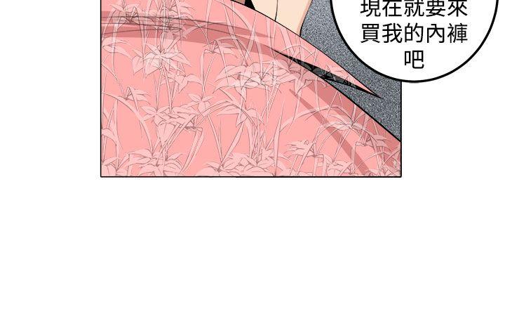 [韩国漫画] 圈套 剧情,巨乳大奶,女学生#[29P]-21