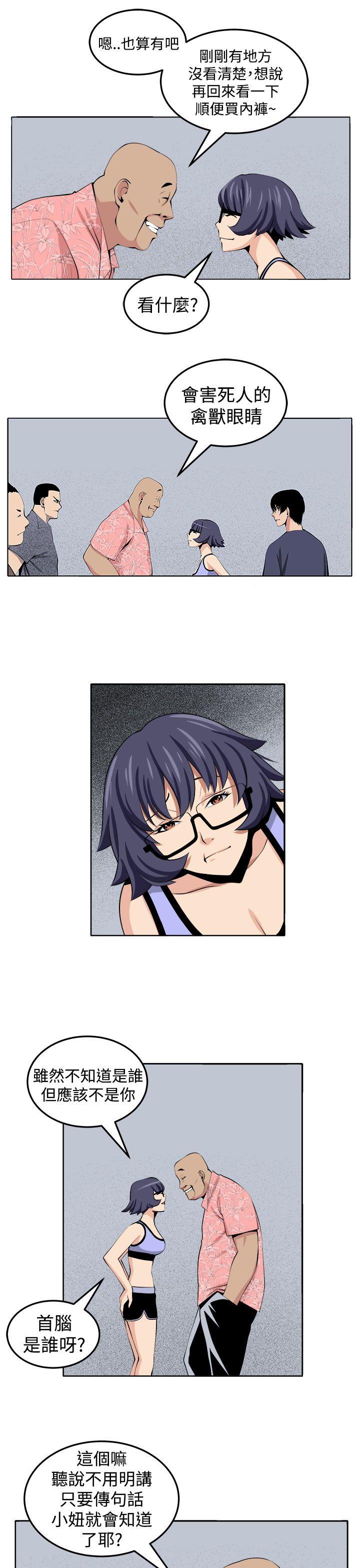 [韩国漫画] 圈套 剧情,巨乳大奶,女学生#[29P]-22