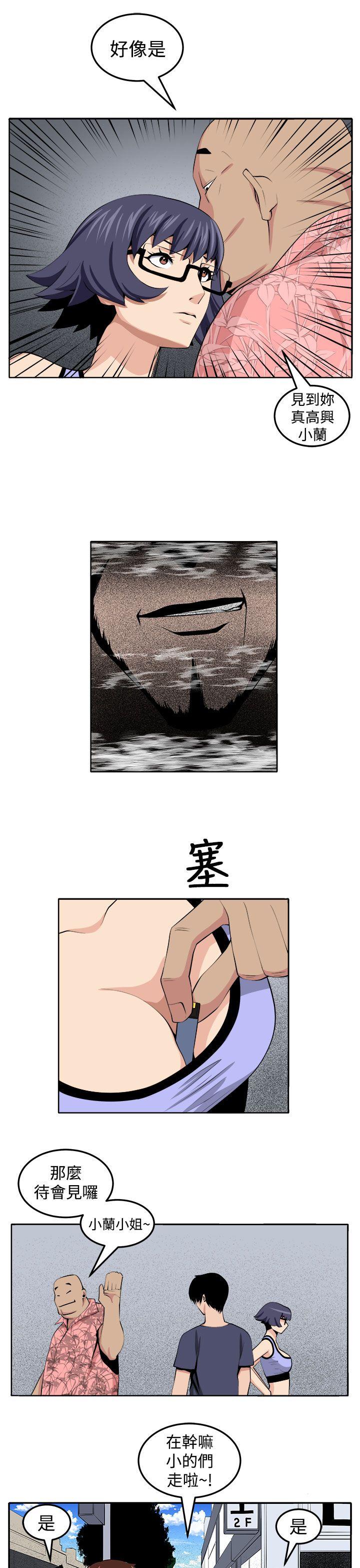 [韩国漫画] 圈套 剧情,巨乳大奶,女学生#[29P]-24