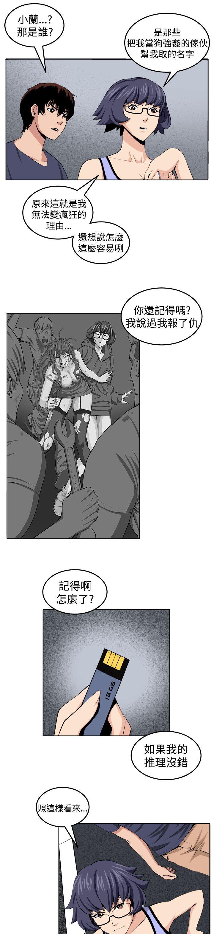 [韩国漫画] 圈套 剧情,巨乳大奶,女学生#[29P]-26