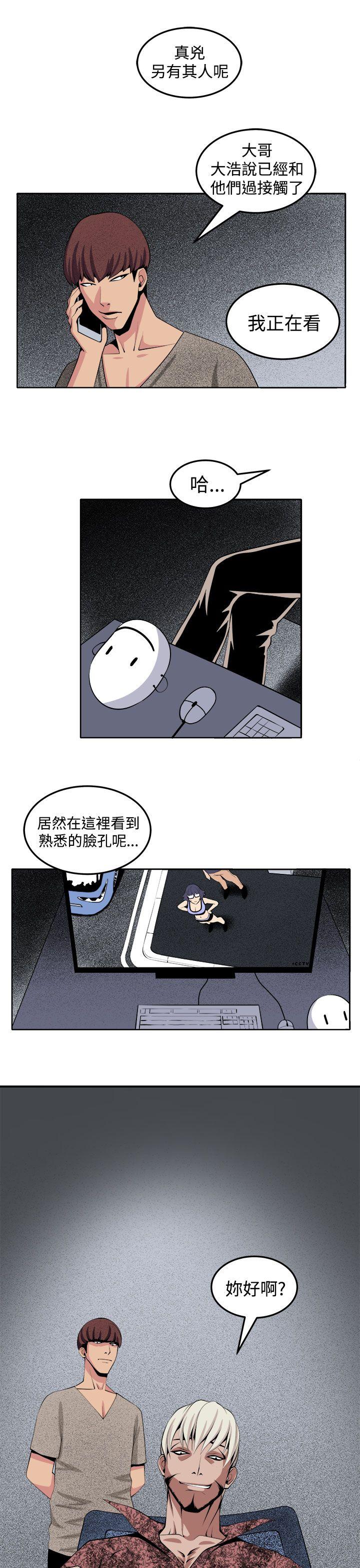 [韩国漫画] 圈套 剧情,巨乳大奶,女学生#[29P]-28