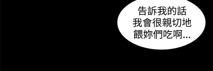 [韩国漫画] 圈套 剧情,巨乳大奶,女学生#[29P]-3