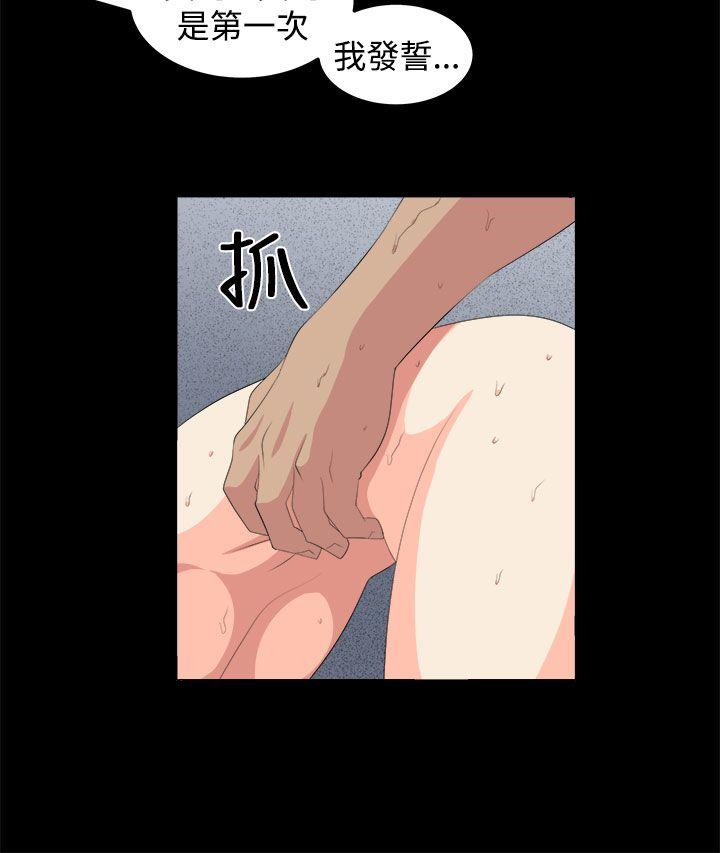 [韩国漫画] 圈套 剧情,巨乳大奶,女学生#[29P]-5