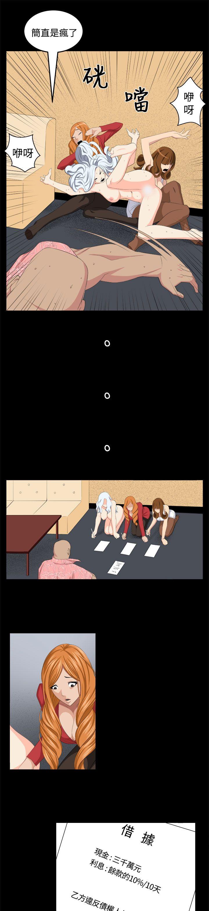 [韩国漫画] 圈套 剧情,巨乳大奶,女学生#[29P]-6