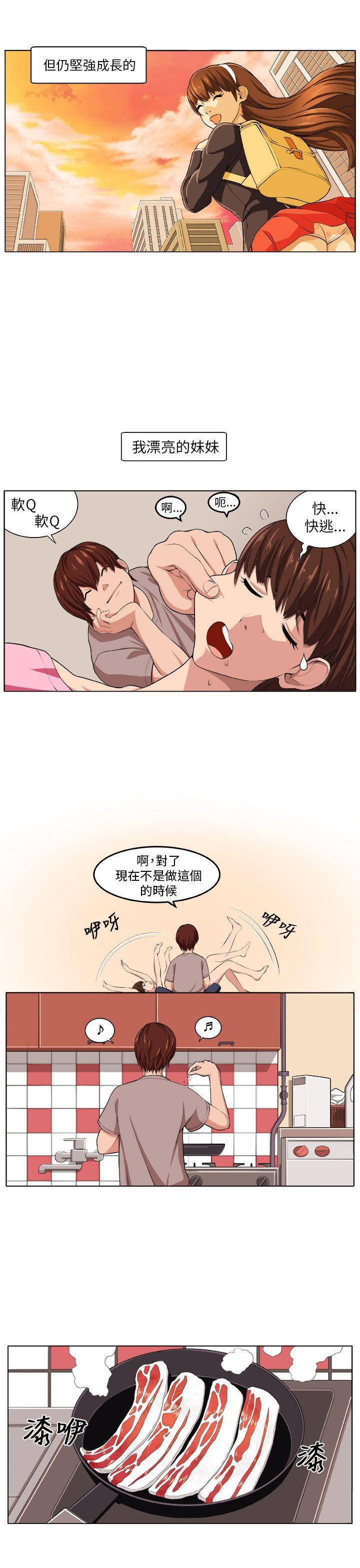 [韩国漫画] 圈套 剧情,巨乳大奶,女学生#[30P]-10