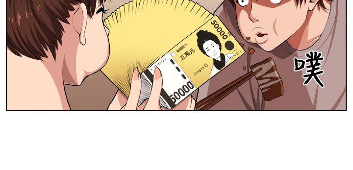 [韩国漫画] 圈套 剧情,巨乳大奶,女学生#[30P]-15