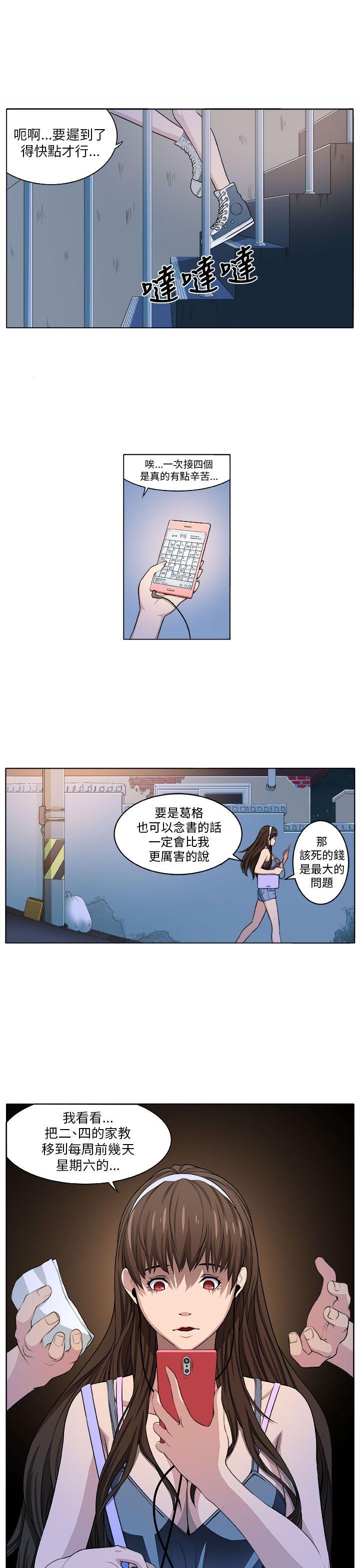 [韩国漫画] 圈套 剧情,巨乳大奶,女学生#[30P]-23