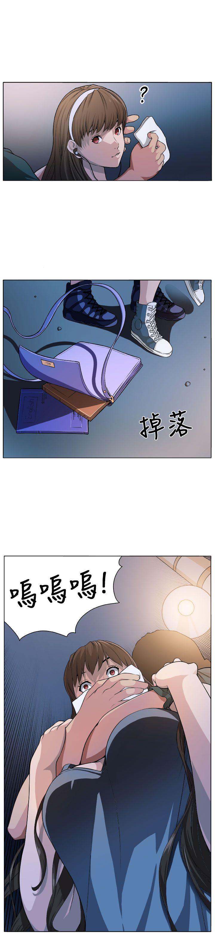 [韩国漫画] 圈套 剧情,巨乳大奶,女学生#[30P]-25