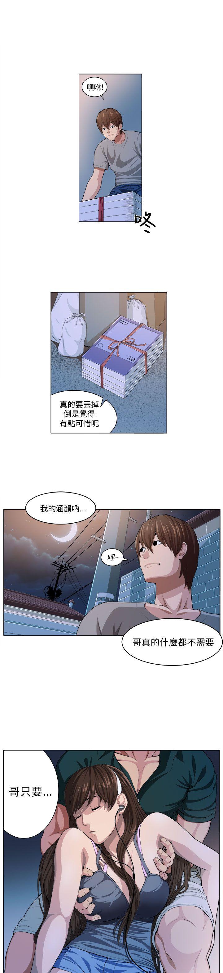 [韩国漫画] 圈套 剧情,巨乳大奶,女学生#[30P]-27