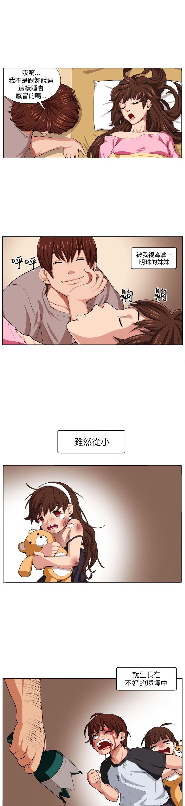 [韩国漫画] 圈套 剧情,巨乳大奶,女学生#[30P]-8