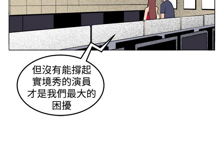 [韩国漫画] 圈套 剧情,巨乳大奶,女学生#[31P]-14