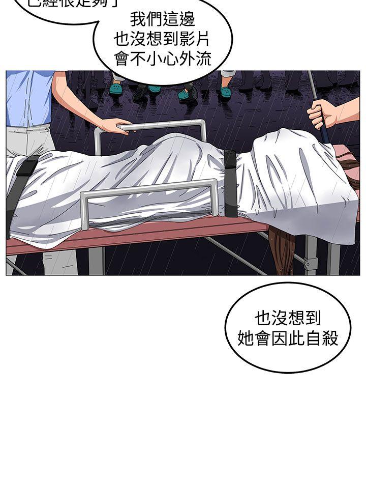 [韩国漫画] 圈套 剧情,巨乳大奶,女学生#[31P]-18