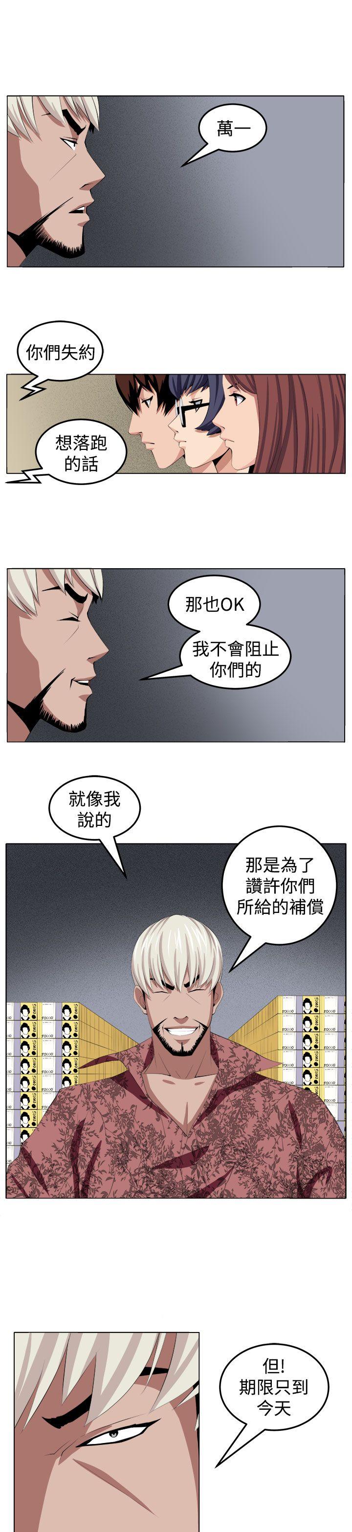 [韩国漫画] 圈套 剧情,巨乳大奶,女学生#[31P]-25