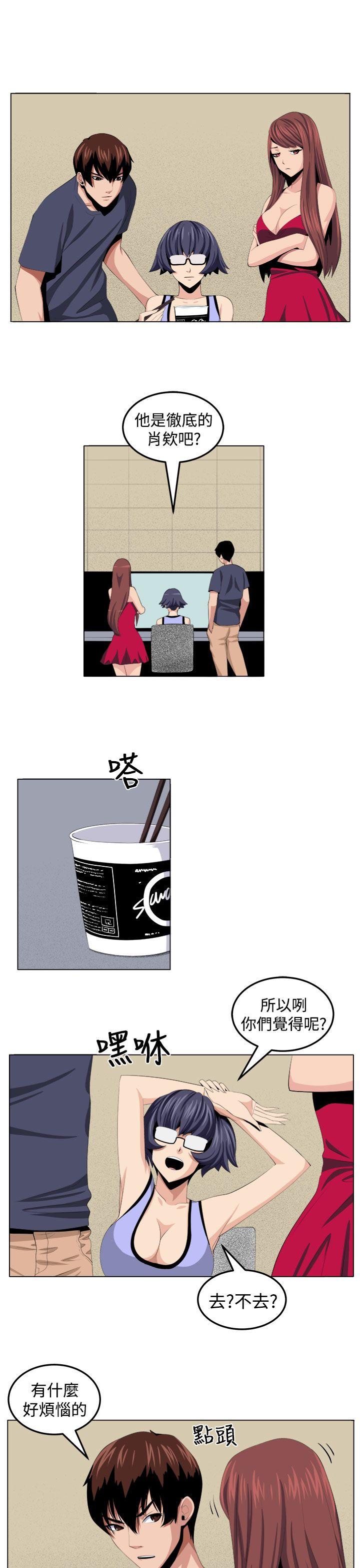 [韩国漫画] 圈套 剧情,巨乳大奶,女学生#[31P]-29