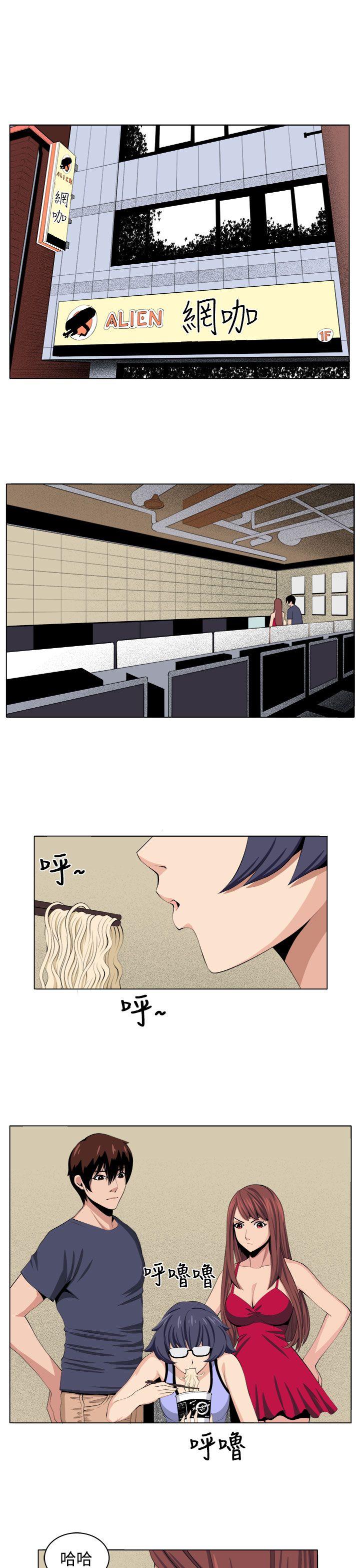 [韩国漫画] 圈套 剧情,巨乳大奶,女学生#[31P]-3