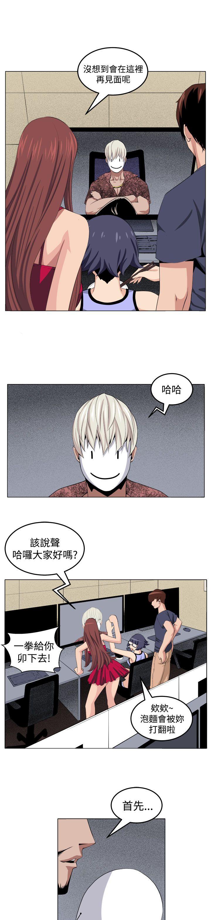 [韩国漫画] 圈套 剧情,巨乳大奶,女学生#[31P]-5