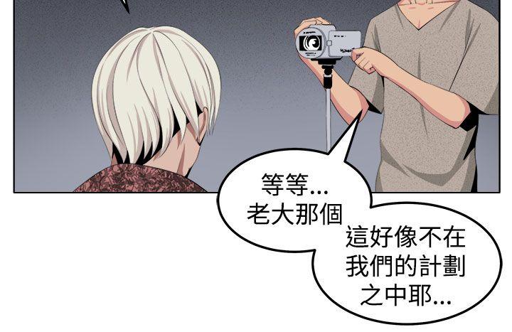 [韩国漫画] 圈套 剧情,巨乳大奶,女学生#[31P]-8