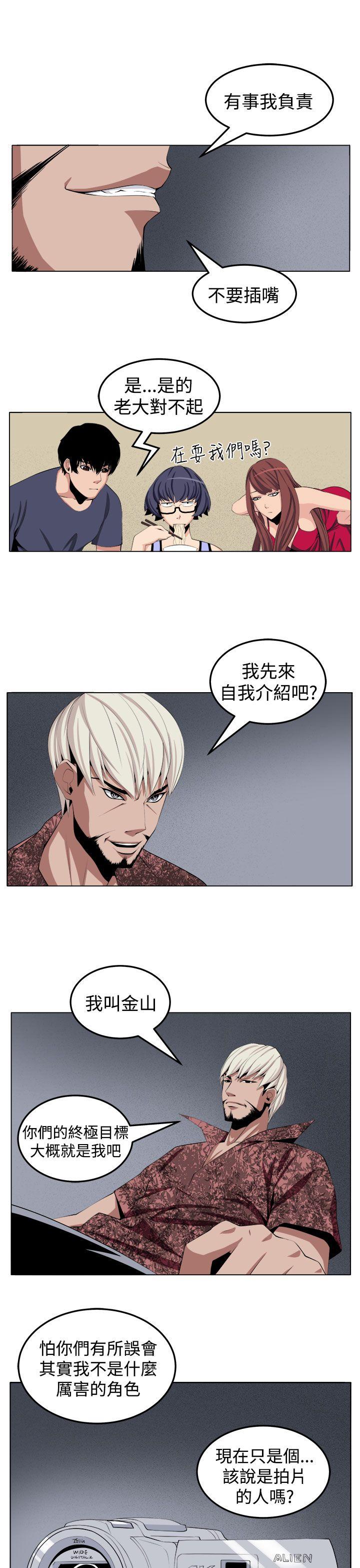 [韩国漫画] 圈套 剧情,巨乳大奶,女学生#[31P]-9