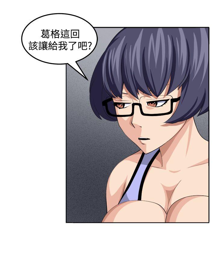 [韩国漫画] 圈套 剧情,巨乳大奶,女学生#[32P]-10
