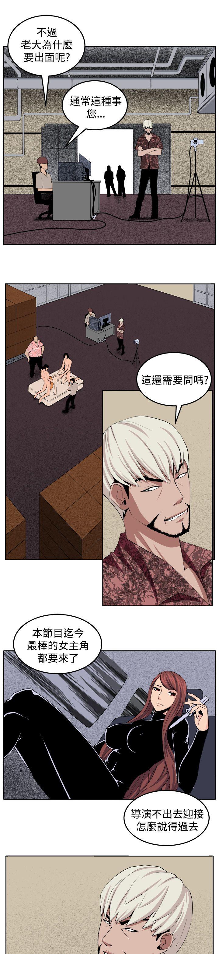 [韩国漫画] 圈套 剧情,巨乳大奶,女学生#[32P]-23
