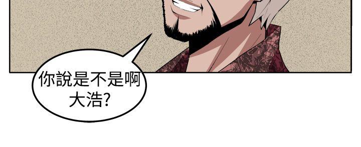 [韩国漫画] 圈套 剧情,巨乳大奶,女学生#[32P]-24