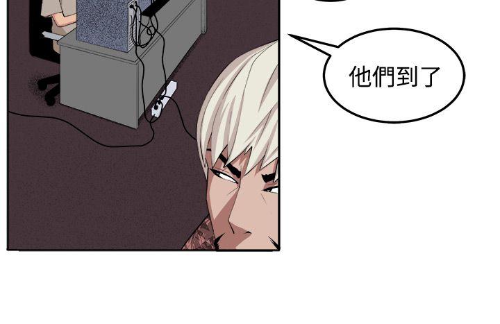 [韩国漫画] 圈套 剧情,巨乳大奶,女学生#[32P]-30
