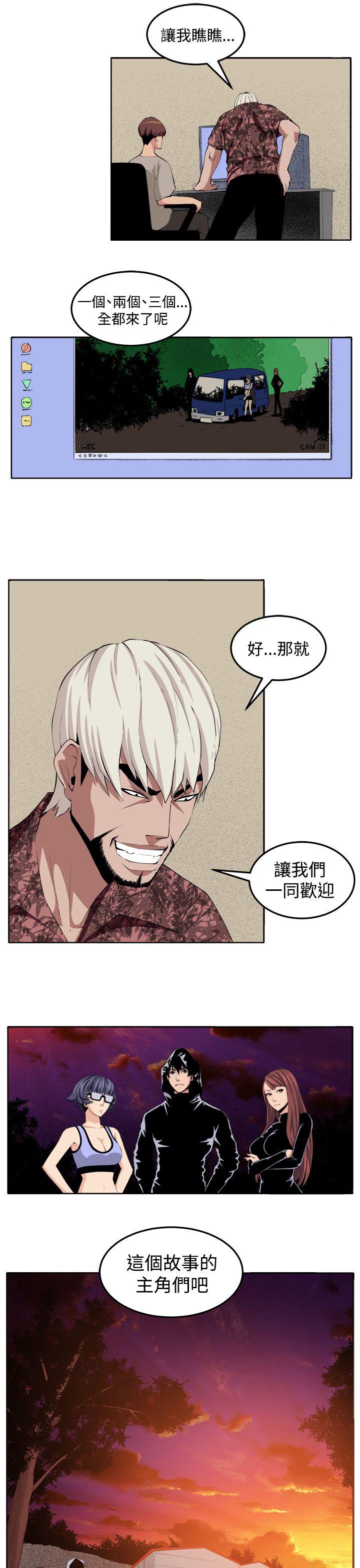 [韩国漫画] 圈套 剧情,巨乳大奶,女学生#[32P]-31