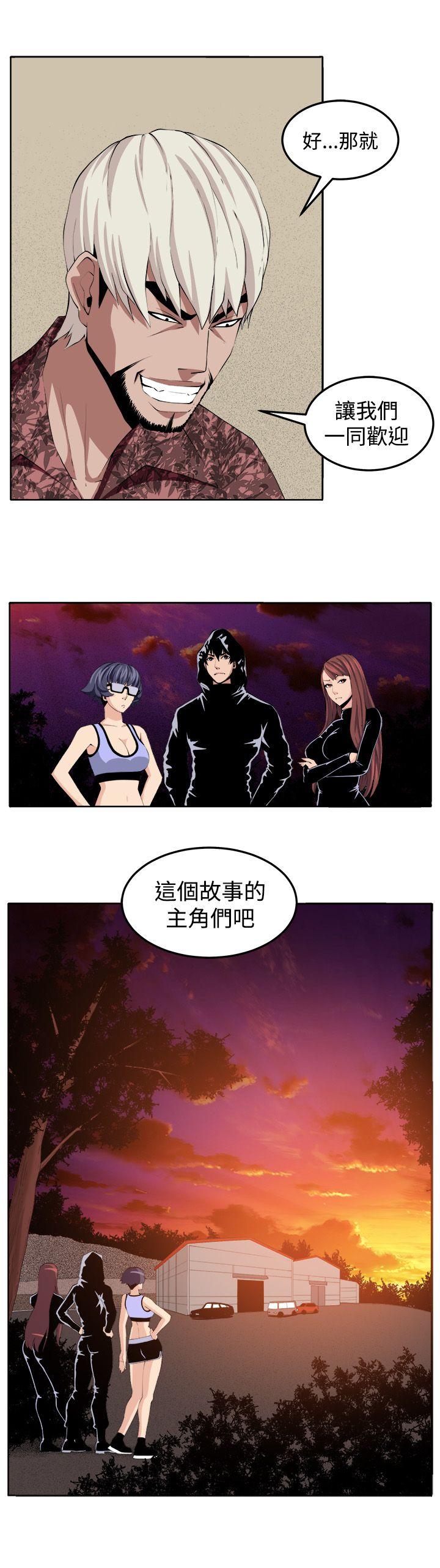 [韩国漫画] 圈套 剧情,巨乳大奶,女学生#[39P]-1