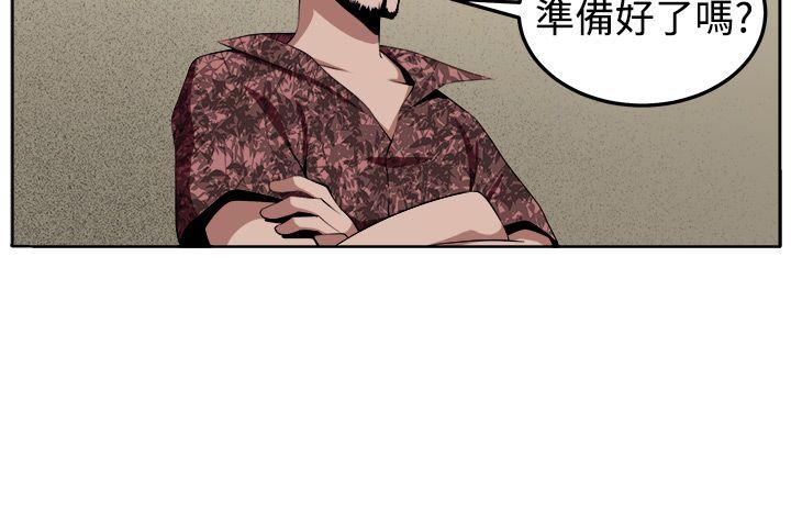 [韩国漫画] 圈套 剧情,巨乳大奶,女学生#[39P]-11